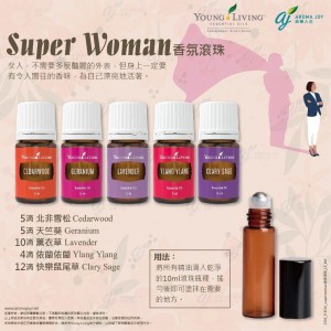 Super Woman香氛滾珠